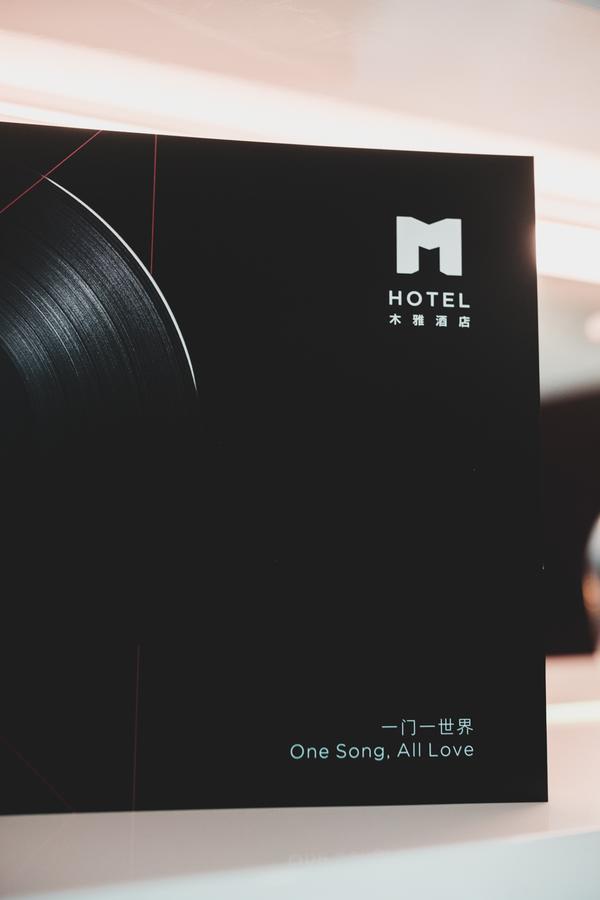 深圳m Hotel木雅酒店 Shenzhen Exterior foto