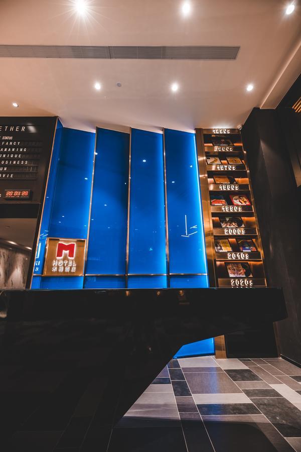 深圳m Hotel木雅酒店 Shenzhen Exterior foto