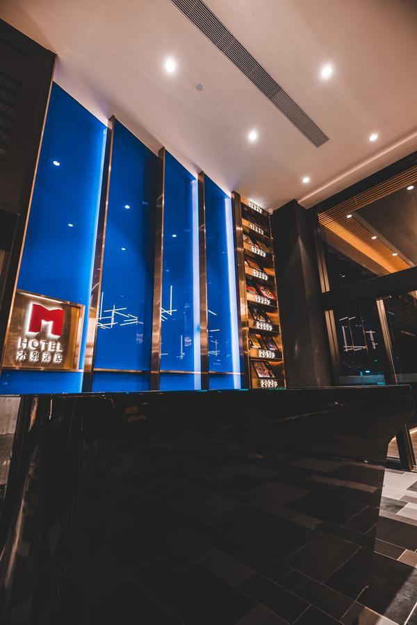 深圳m Hotel木雅酒店 Shenzhen Exterior foto